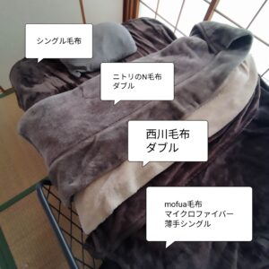 毛布だけで寝る